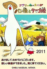 Mr. Dough and the Egg Princess series image