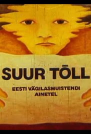 Suur Tõll series image